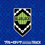 TVアニメ ブルーロック オリジナルサウンドトラック
