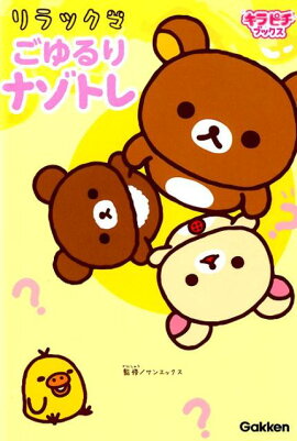 ���å��ޡ�������ʥ��ȥ�