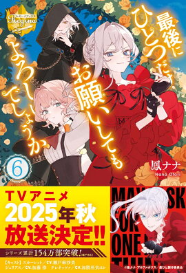 ǸˤҤȤĤꤤƤǤ礦6