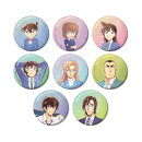 名探偵コナントレーディング Ani-Art 第10弾 グリッター缶バッジ(BOX＝8個)