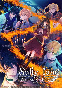 �y���T�zSullyland Nursery Rhyme�@������(�y���񕕓����T�z�f�W�^���{�C�X�h���}�w�}���j�X���Z���R�̌����h�x)