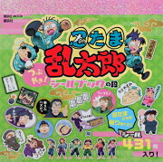 忍たま乱太郎　つぶやき！シールブックの段