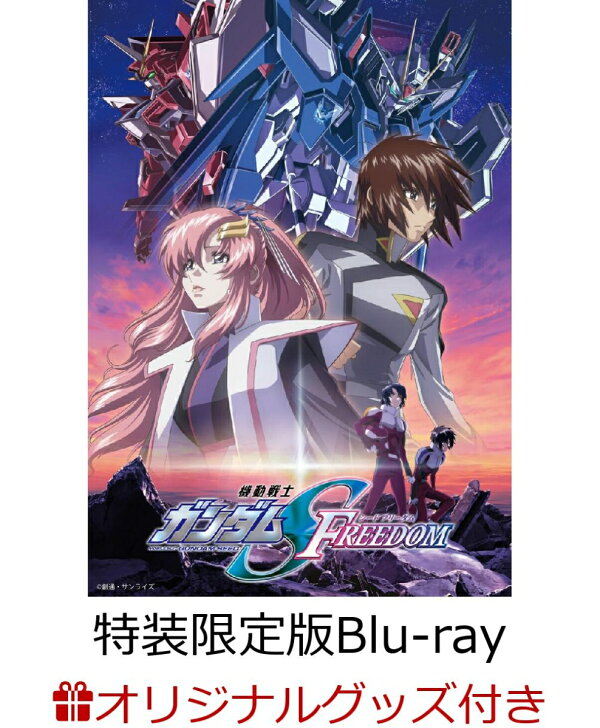 楽天ブックス: 【楽天ブックス限定グッズ+楽天ブックス限定先着特典 