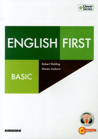 楽天市場 クローバー 語学 学習参考書 本 雑誌 コミック の通販 楽天市場 クローバー 語学 学習参考書 本 雑誌 コミック の通販