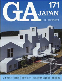 GA　JAPAN　171