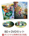 【予約】【楽天ブックス限定配送BOX】【楽天ブックス限定先着特典】ズートピア2 ブルーレイ+DVD セット コンプリート・ケース付き(数量限定)【Blu-ray】(アクリルスタンド)