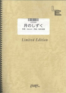 LPS366�@���̂������^RUI