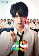 49 DVD-BOX豪華版【初回限定生産】