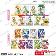 ラブライブ！スクールアイドルフェスティバル　トレーディングブロマイド μ's 妖精の国ver.【BOX】
