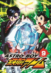 アストロボーイ・鉄腕アトム Vol.9