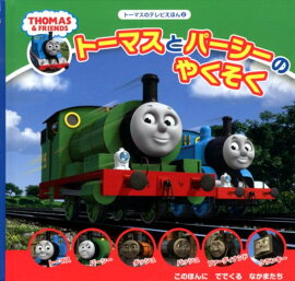 �ȡ��ޥ��ȥѡ������Τ䤯����