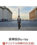 【楽天ブックス限定先着特典+先着特典】『劇映画 孤独のグルメ』豪華版【Blu-ray】(A4クリアポスター+カードサイズ…