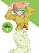 帝乃三姉妹は案外、チョロい。5(完全生産限定版)【Blu-ray】