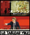 オークション 盗まれたエゴン・シーレ【Blu-ray】