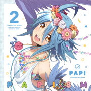 「モンスター娘のいる日常」キャラクターソング Vol.2 パピ