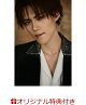 【予約】【楽天ブックス限定特典】簡秀吉1stフォトブック（仮）(生写真)