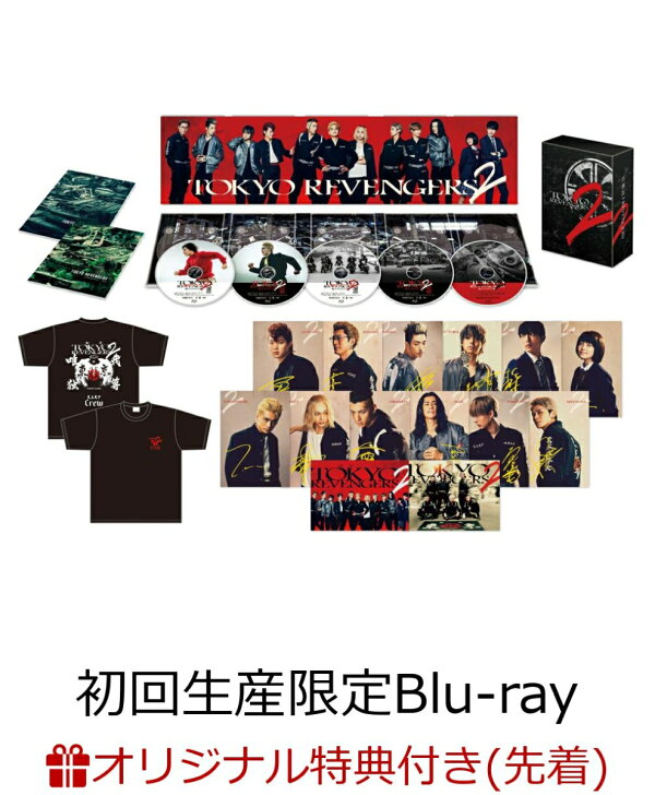 楽天ブックス: 【楽天ブックス限定配送BOX】【楽天ブックス限定先着  
