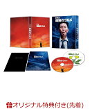 【楽天ブックス限定先着特典+先着特典】『劇映画 孤独のグルメ』豪華版(A4クリアポスター+カードサイズ・カレンダー)