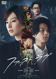 楽天ブックス: 真夜中のバレリーナ [Deluxe Edition] - 高岡早紀 
