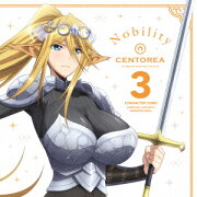 「モンスター娘のいる日常」キャラクターソング Vol.3 セントレア