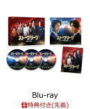【先着特典】ストーブリーグ Blu-ray BOX【Blu-ray】(オリジナルチケットホルダー)