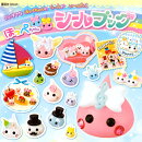 ほっぺちゃん　シールブック