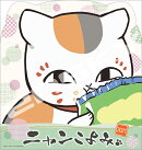 卓上 ニャンこよみ（2027年1月始まりカレンダー）