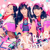 楽天市場】akb48 ジャーバージャ 生写真の通販
