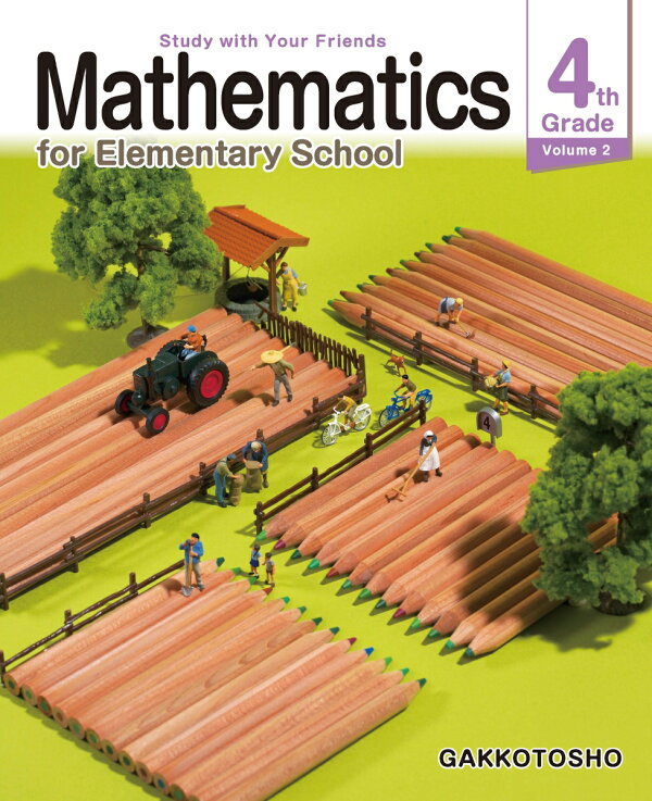 楽天ブックス: Mathematics for Elementary School 4th Gr（Volume2 ...
