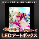 VenusBlood HOLLOW International LEDアートボックス ジュリア＆リーゼ