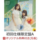 【楽天ブックス限定先着特典】絶対的第六感 (初回仕様限定盤 CD＋Blu-ray Type-A)(ステッカー(TYPE-通常盤))