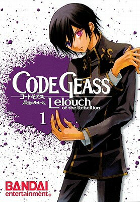 Code Geass: Lelouch of the Rebellion, Vol. 5: Taniguichi, Goro, Okouchi,  Ichiro, Majiko: 9781604961591: : Books