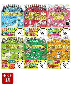 �ˤ��������Ǥޤʤ֡���6�����å�