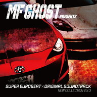 【楽天ブックス限定先着特典】MF GHOST PRESENTS SUPER EUROBEAT ×ORIGINAL SOUNDTRACK NEW COLLECTION …
