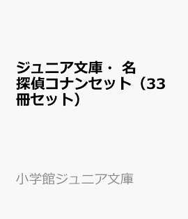 ����˥�ʸ�ˡ�̾õ�女�ʥ󥻥åȡ�33�����åȡ�