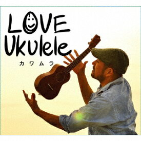 LOVE Ukulele [ カワムラ ]