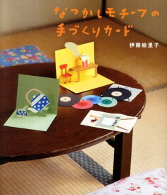 楽天市場 伊藤絵里の通販