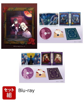 【セット組】アルネの事件簿 Vol.1〜3セット【Blu-ray】