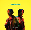 KANZAI BOYA (初回盤A CD＋Blu-ray) [ KinKi Kids ]