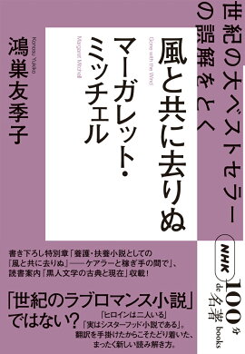 NHK��100ʬde̾���ץ֥å������ޡ�����åȡ��ߥå����롡���ȶ��˵���