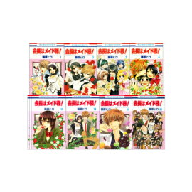 会長はメイド様！ 全18巻 完結セット（花とゆめコミックス）