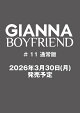 ��ͽ���GIANNA BOYFRIEND ��11 �̾��ǡ�ɽ�桧�����β�����������