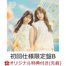 【楽天ブックス限定先着特典】絶対的第六感 (初回仕様限定盤 CD＋Blu-ray Type-B)(ステッカー(TYPE-通常盤))