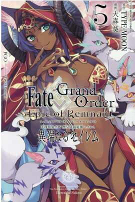 Fate/Grand Order -Epic of Remnant- �����ð���4 �ش��������� ������� ��ü�ʤ륻����� (5)