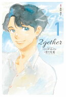 2gether　（1）