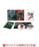 【楽天ブックス限定先着特典】東京リベンジャーズ2 血のハロウィン編 -運命ー スペシャル・エディション(アクリルプ…