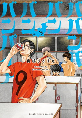 �ХХ�ХХ�Х�Х�ѥ��� 3