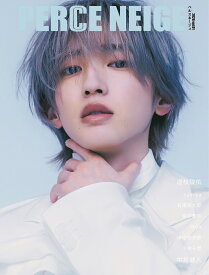 PERCE NEIGE（ペルスネージュ）vol.01 （メディアパルムック）