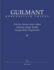 yAyzM}, Alexandre: IKiIW 3 [ M}, Alexandre ]