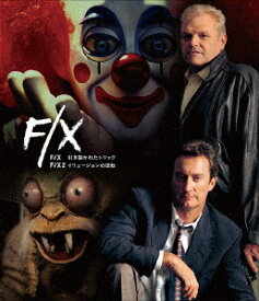 F/X+F/X2 Blu-rayセット【Blu-ray】 [ ブライアン・ブラウン ]
